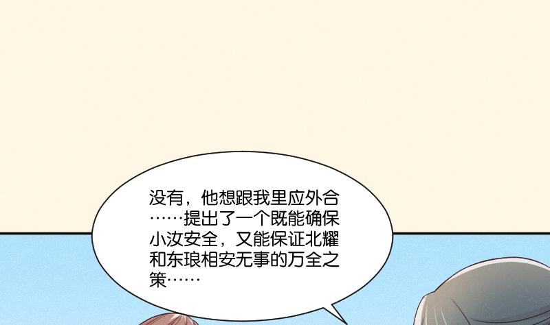 第309话 结局1