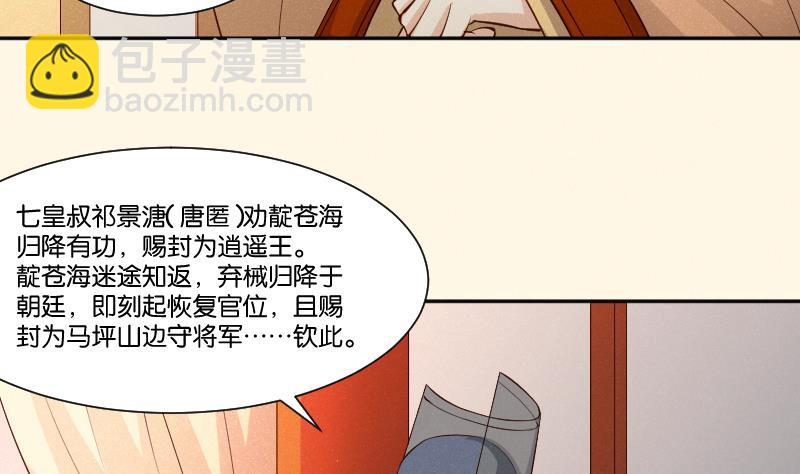 第309话 结局16