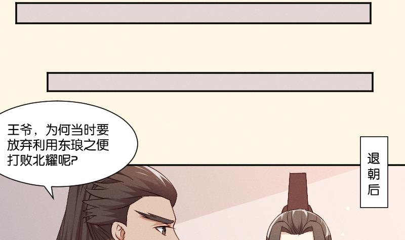 第309话 结局20