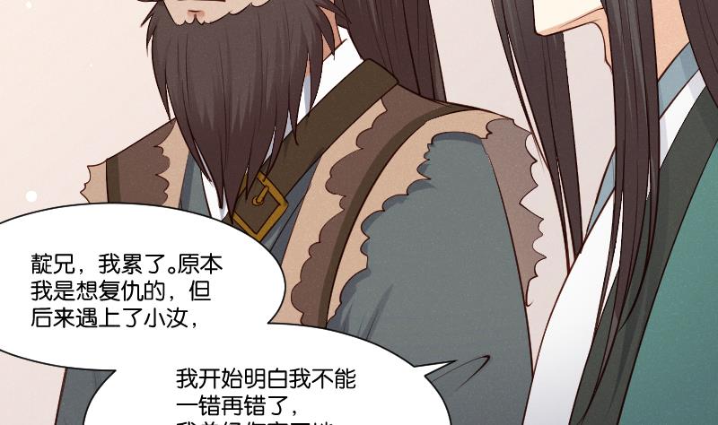 第309话 结局23