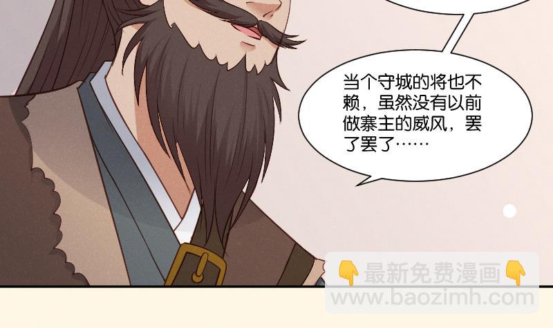 第309话 结局25