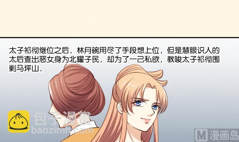 第309话 结局27