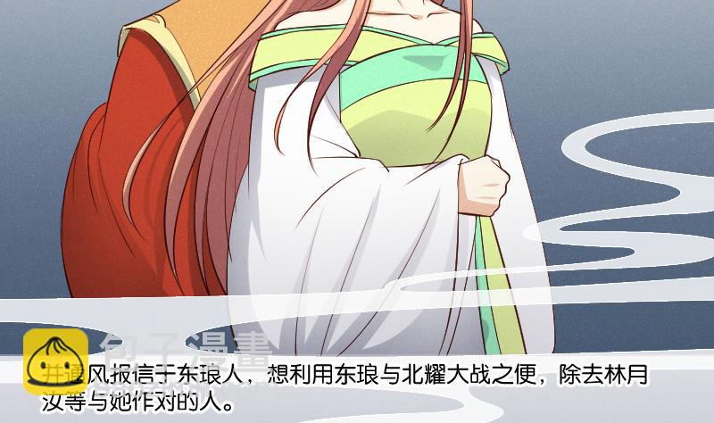 第309话 结局28