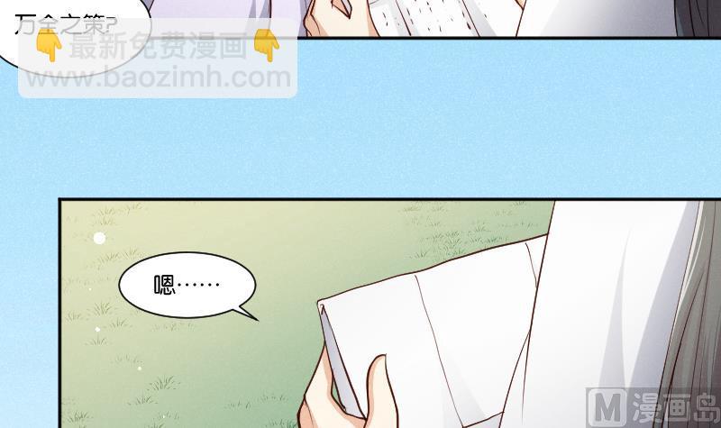 第309话 结局3