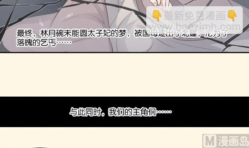 第309话 结局30
