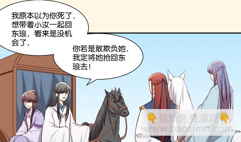 第309话 结局31