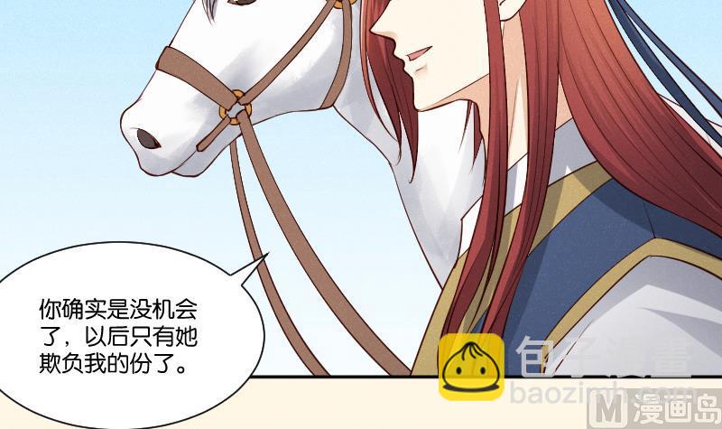 第309话 结局33