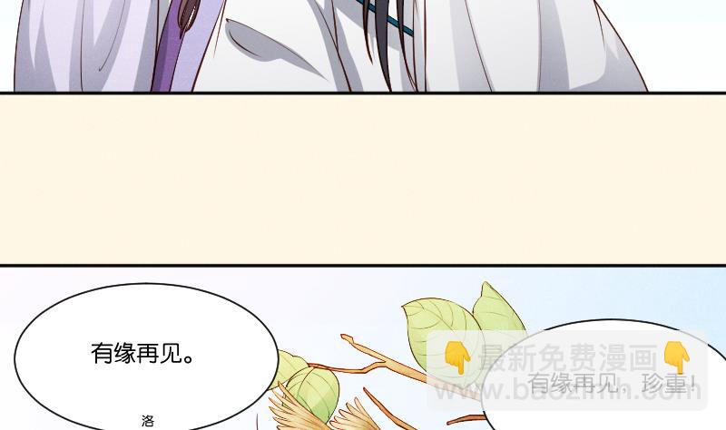 第309话 结局37