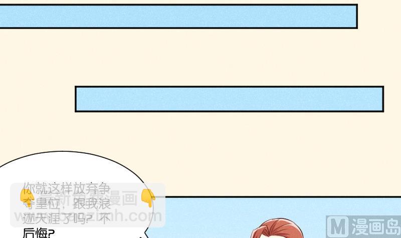 第309话 结局39