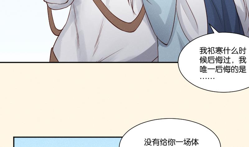 第309话 结局41