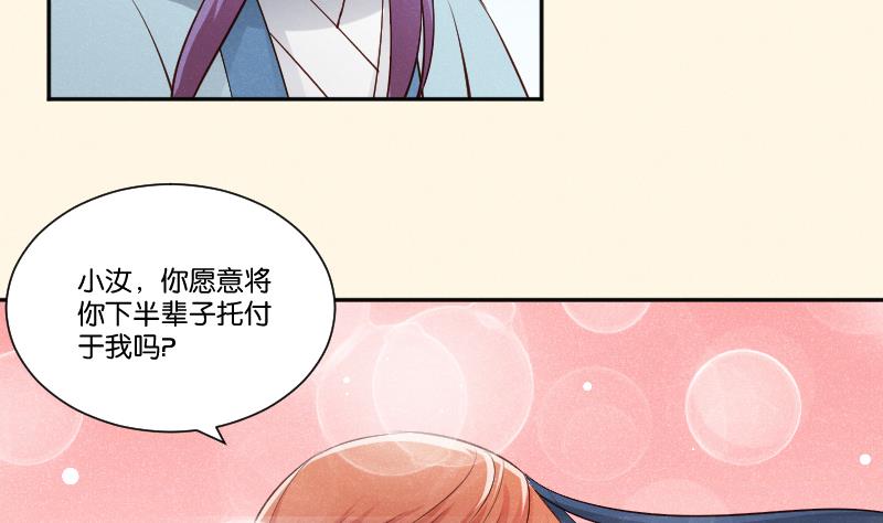 第309话 结局43