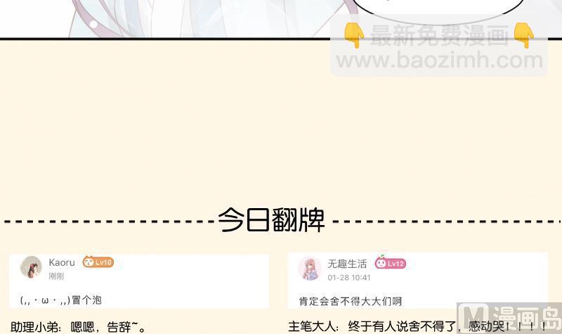 第309话 结局45