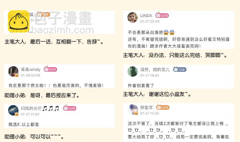 第309话 结局46