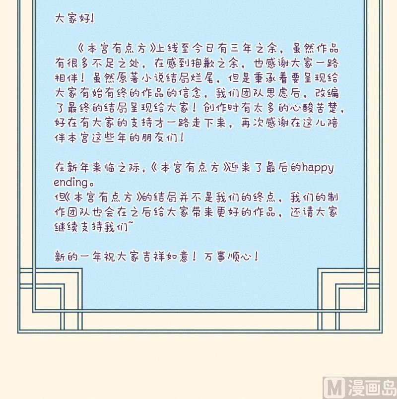 第309话 结局55