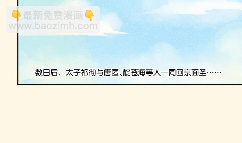 第309话 结局7