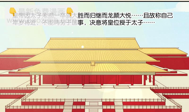 第309话 结局8
