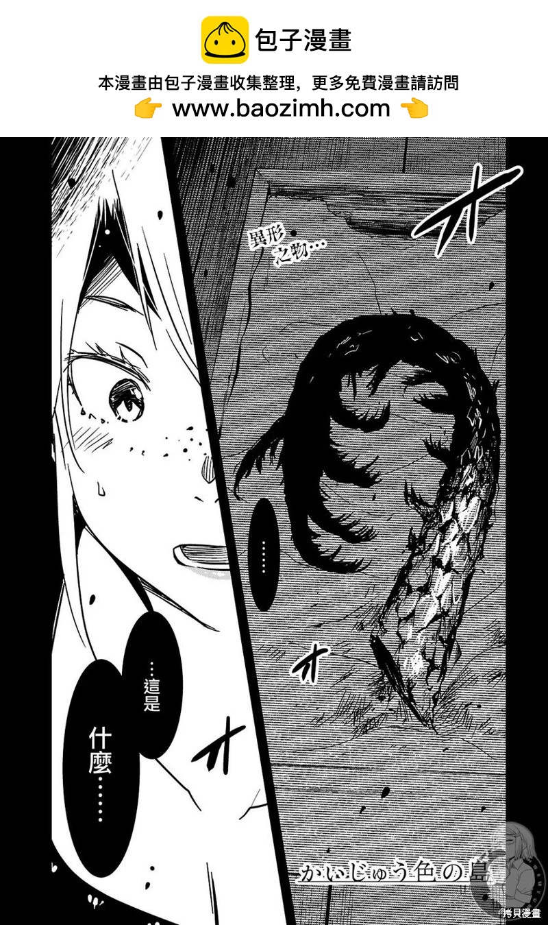 第27话1