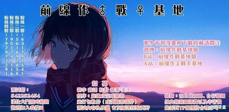 第27话14