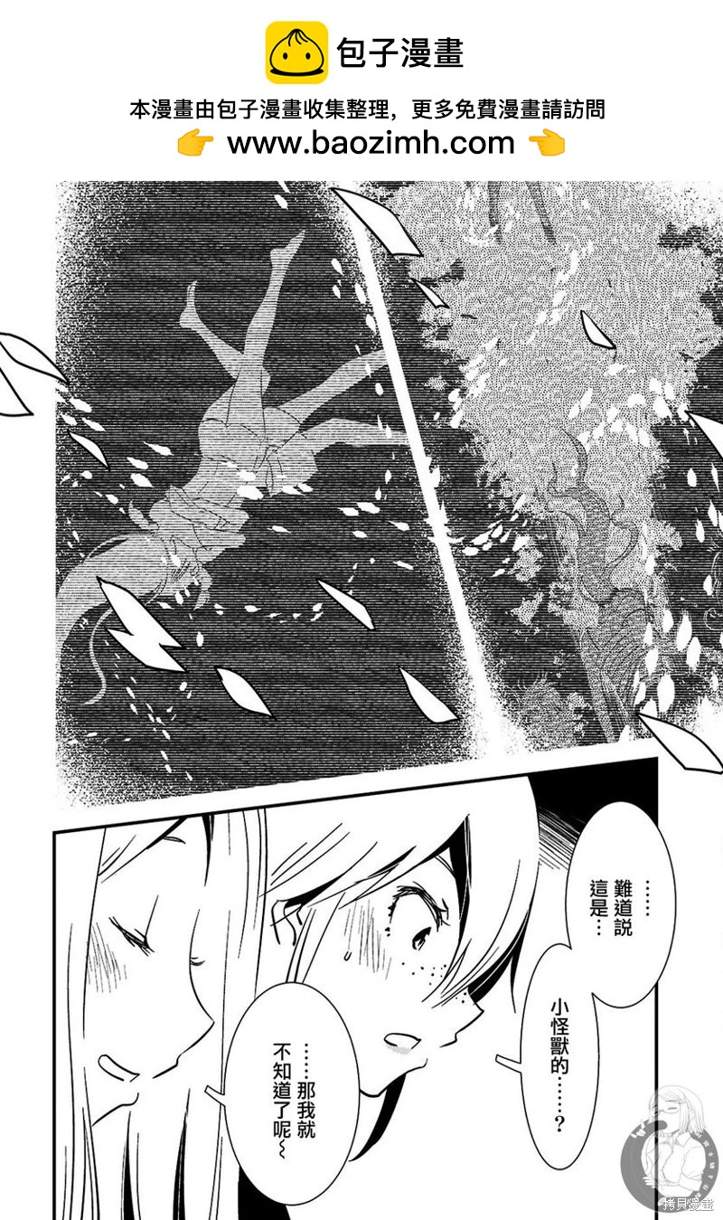 第27话4