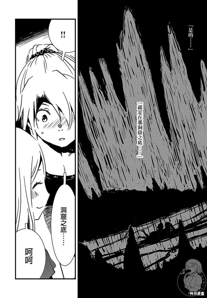 第27话8