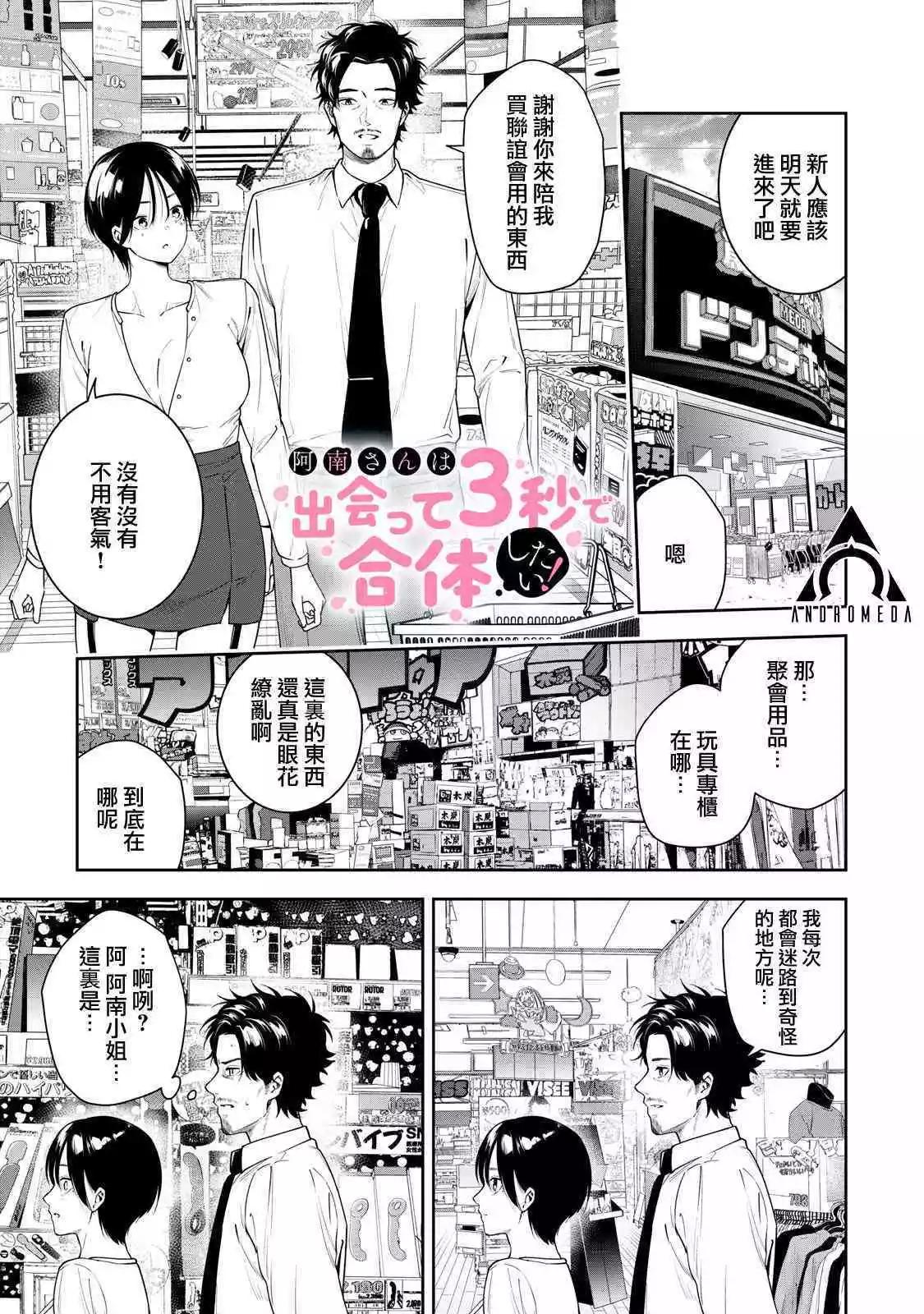 第09话0