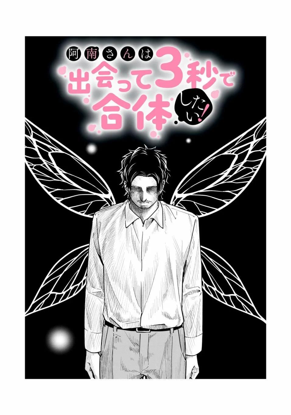 第50话0