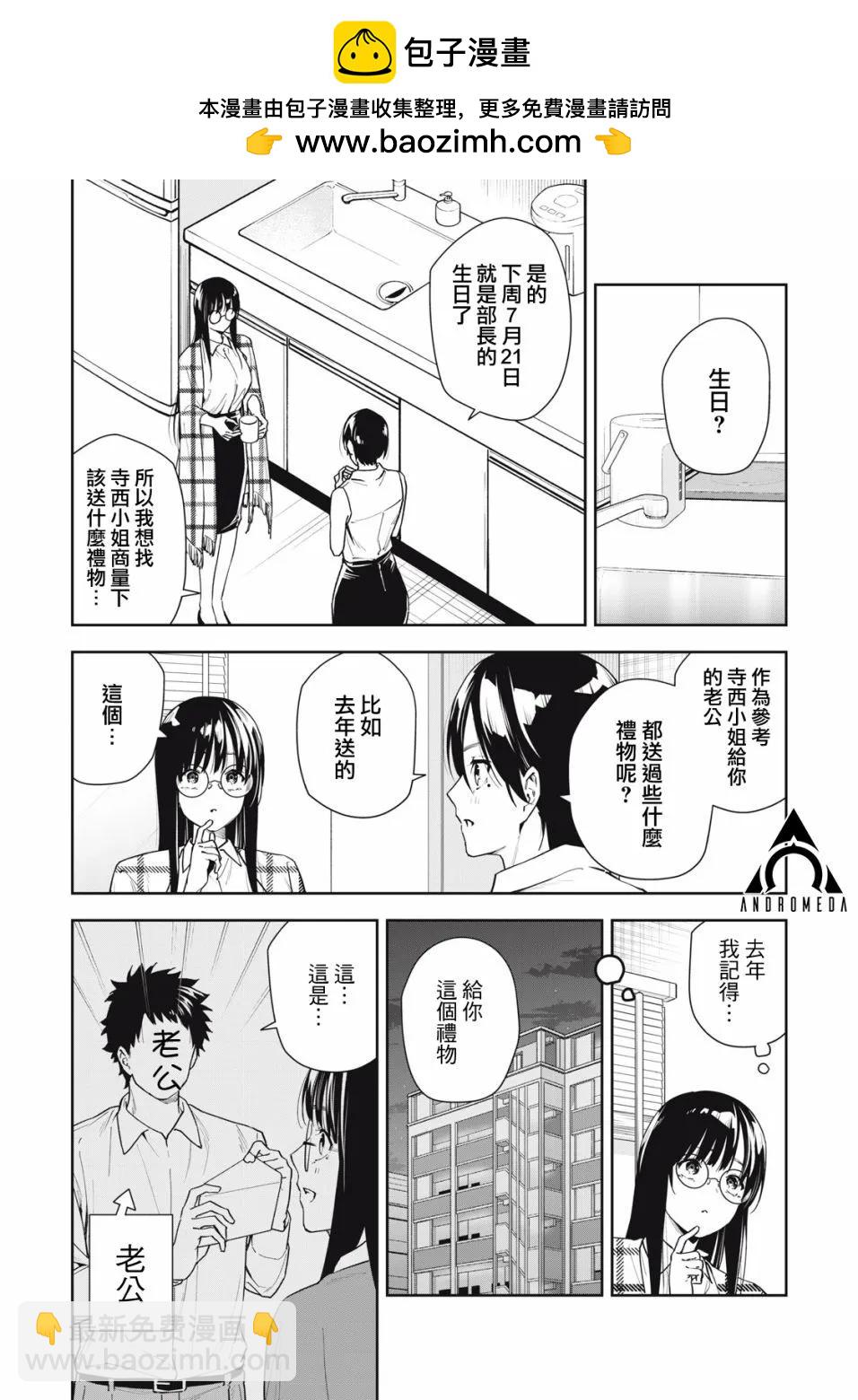 第50话1