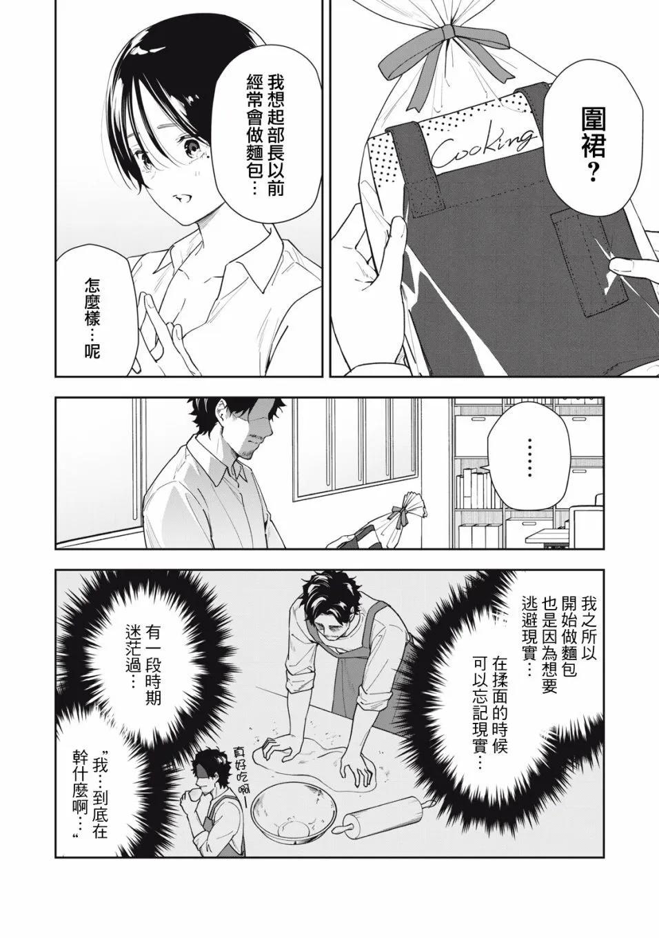 第50话12