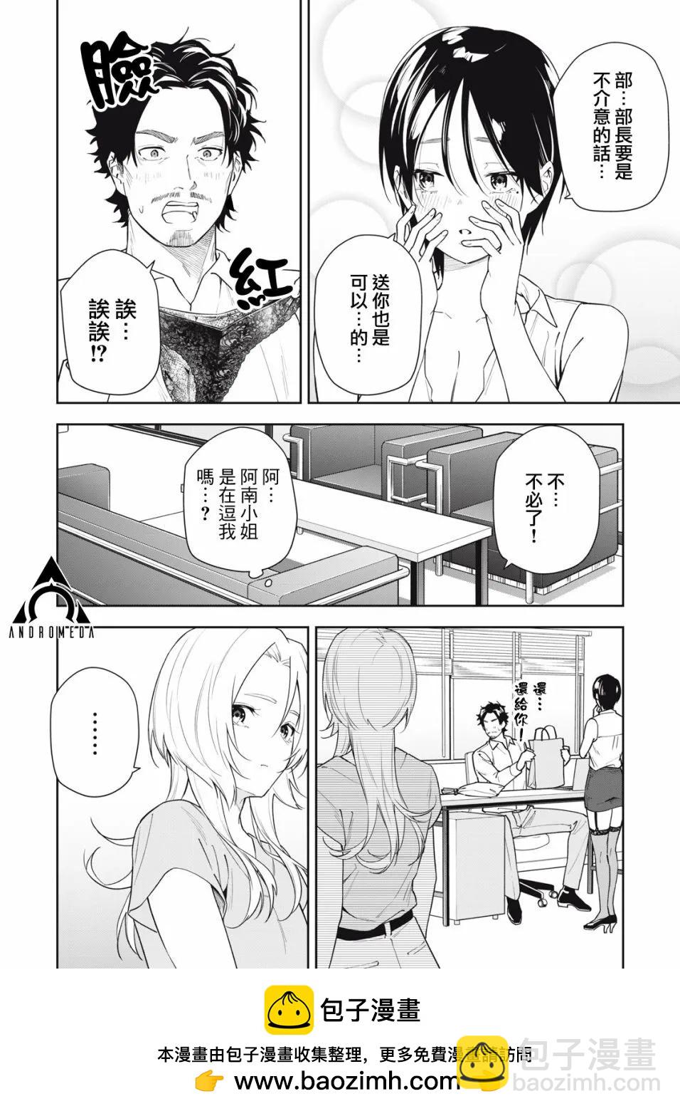 第50话16