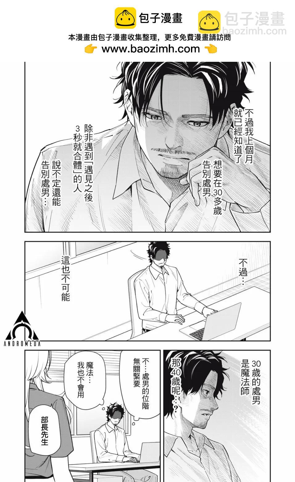 第50话6