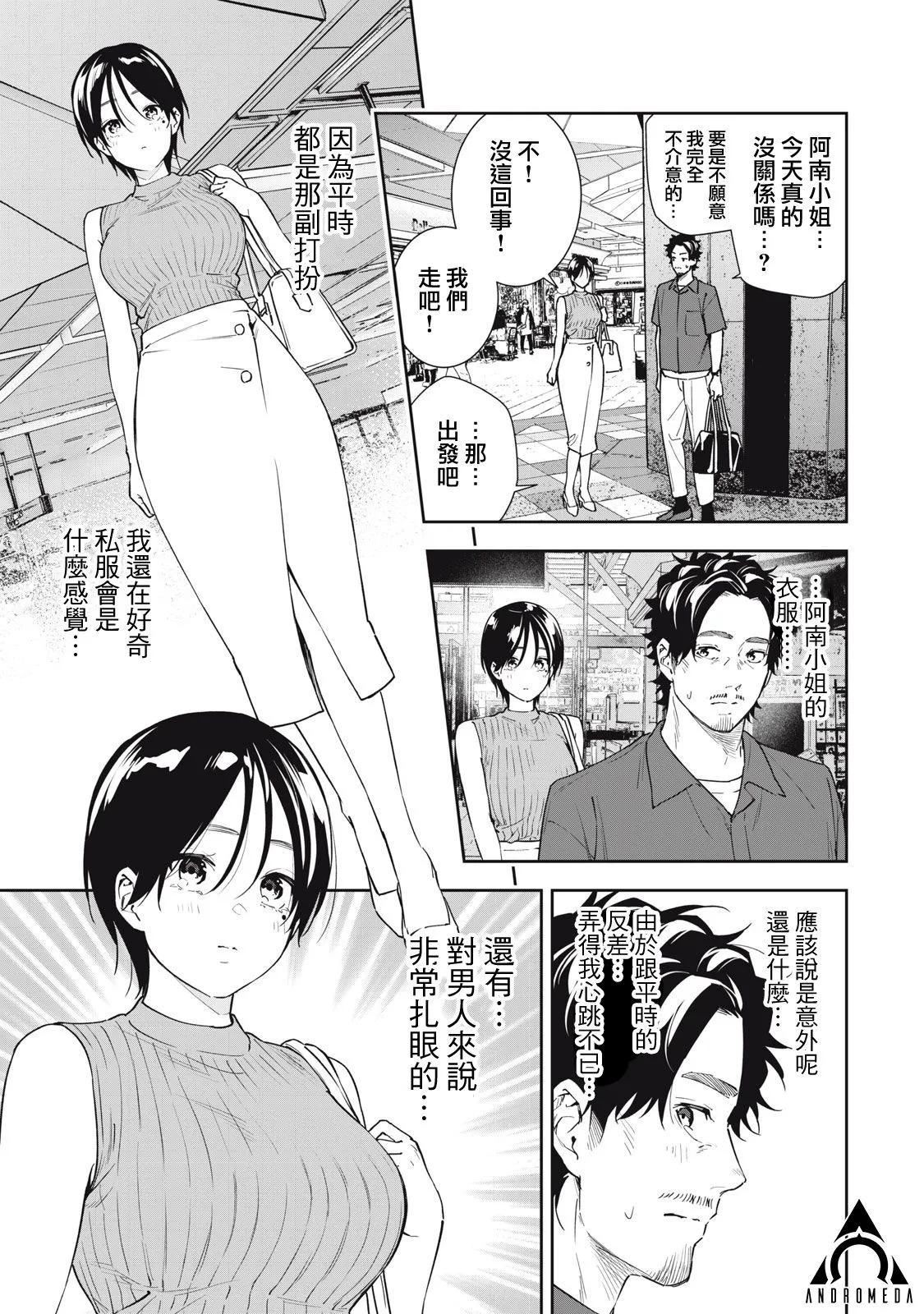 第58话0