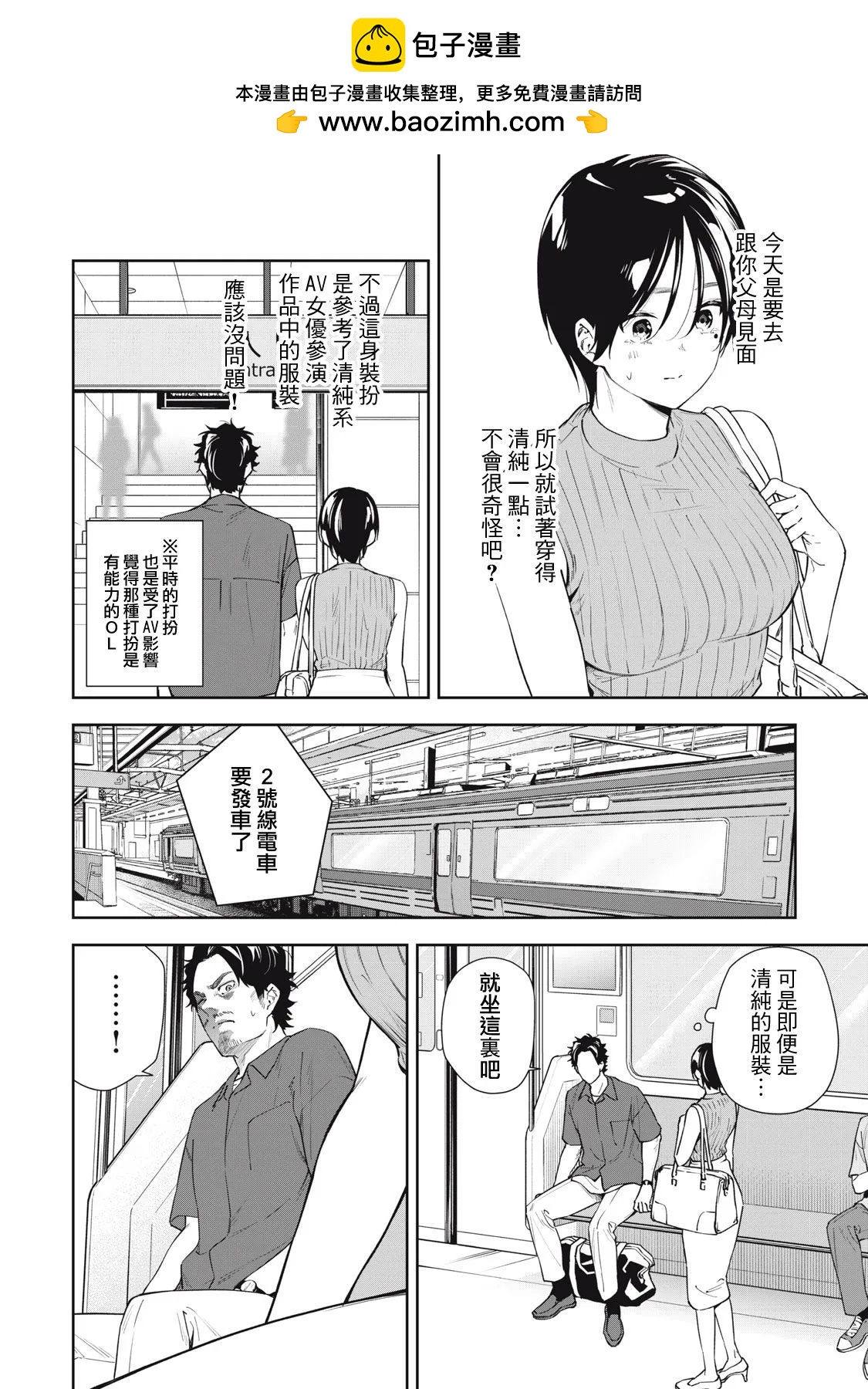 第58话1