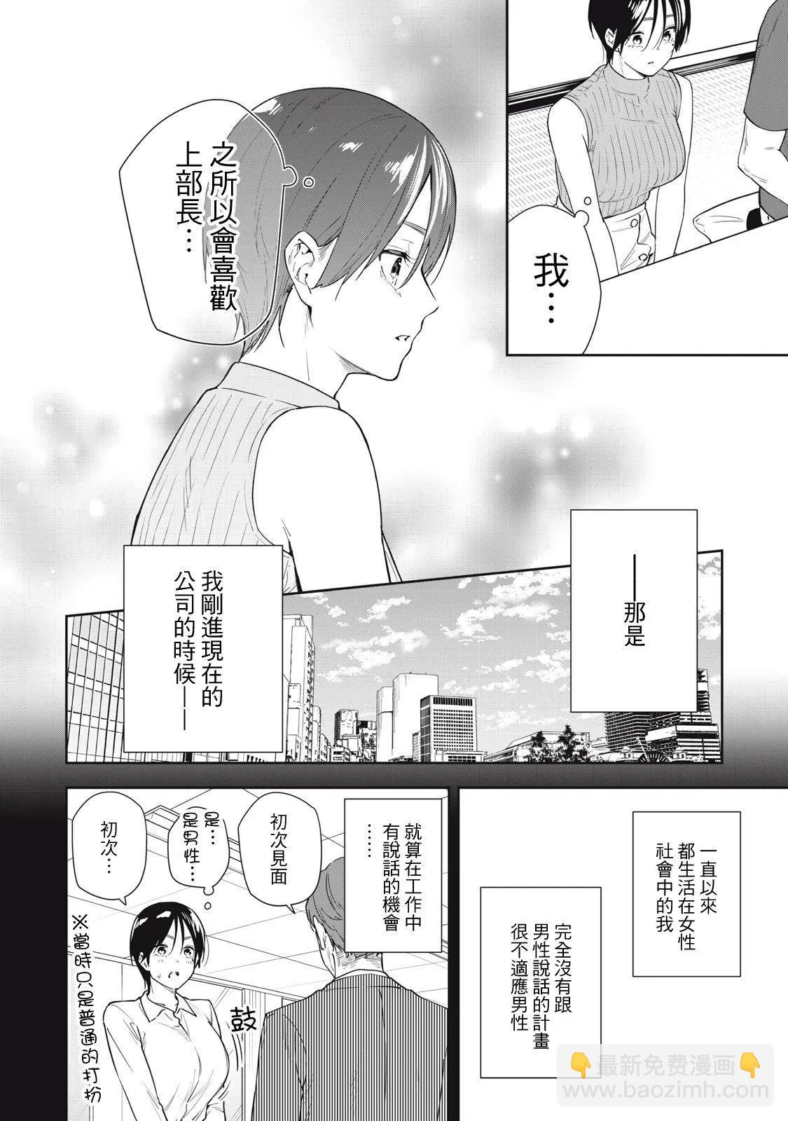 第58话11
