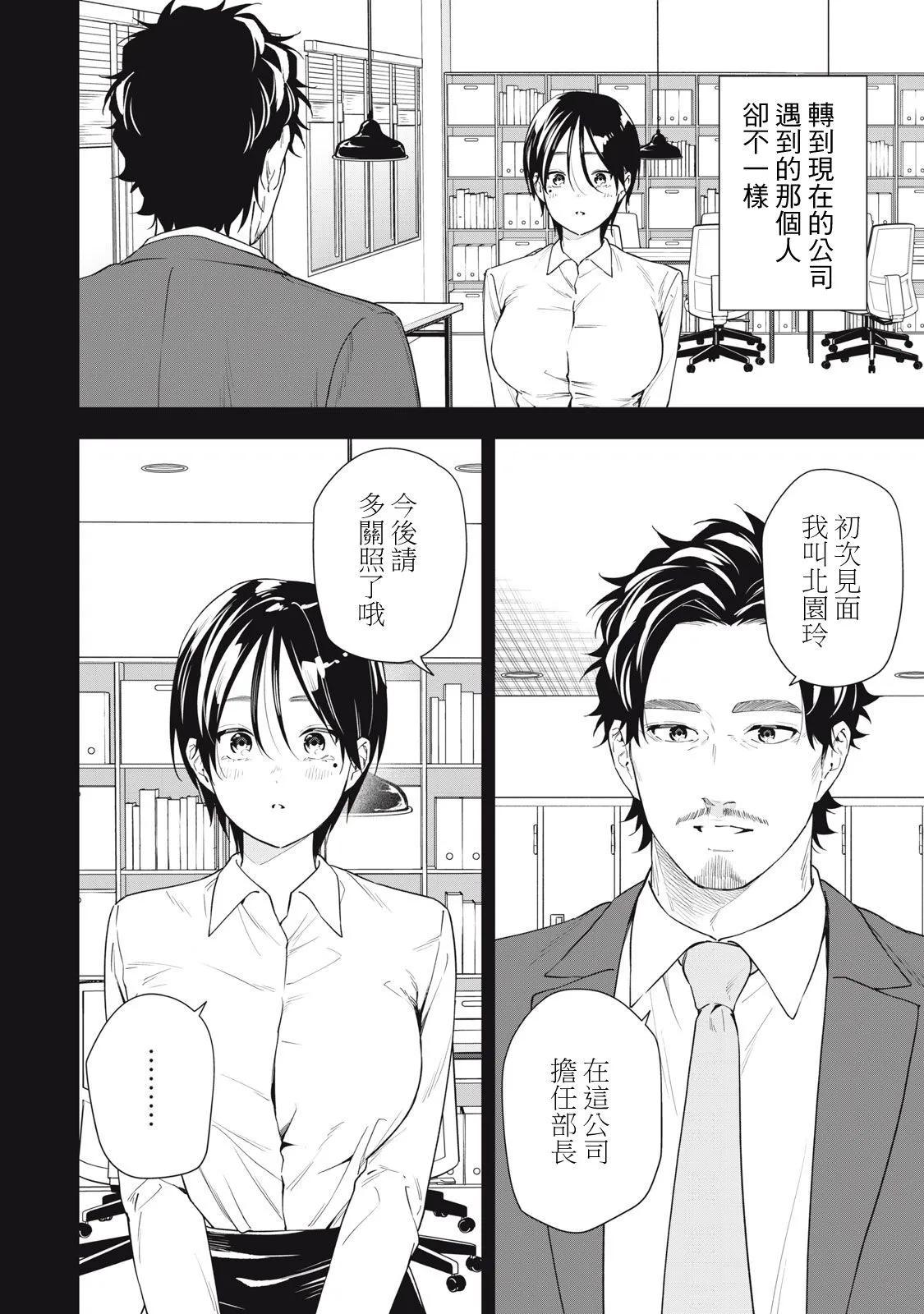 第58话13