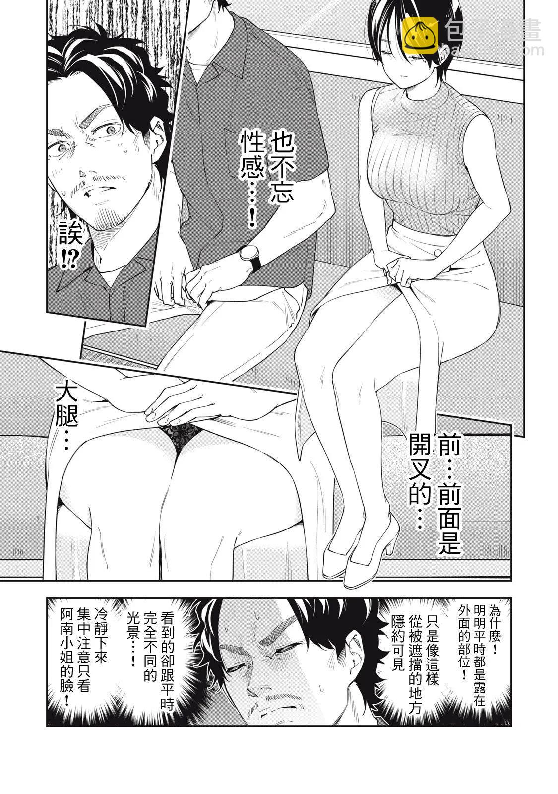 第58话2