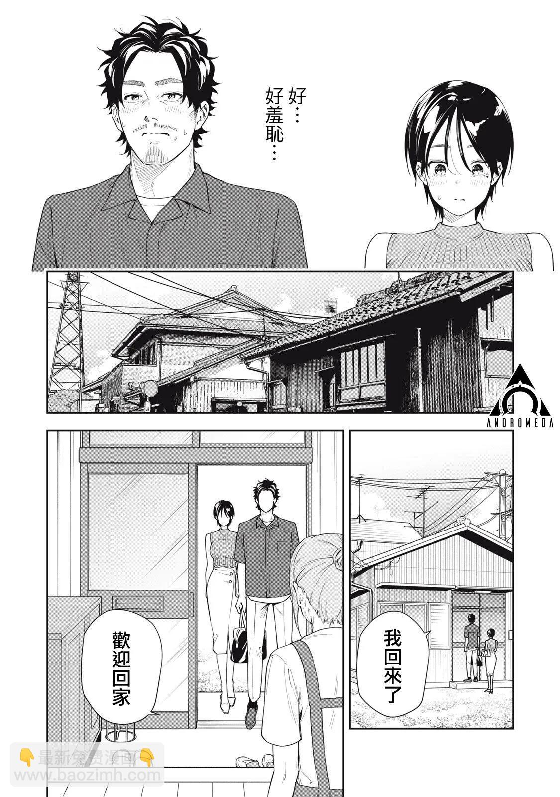 第58话5