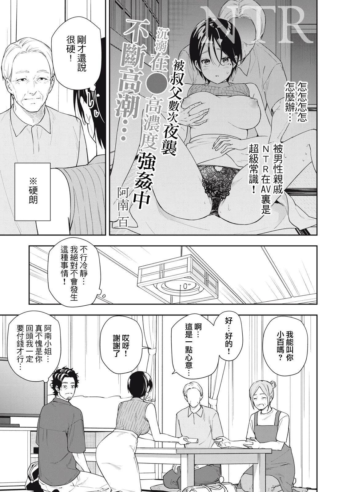 第58话8