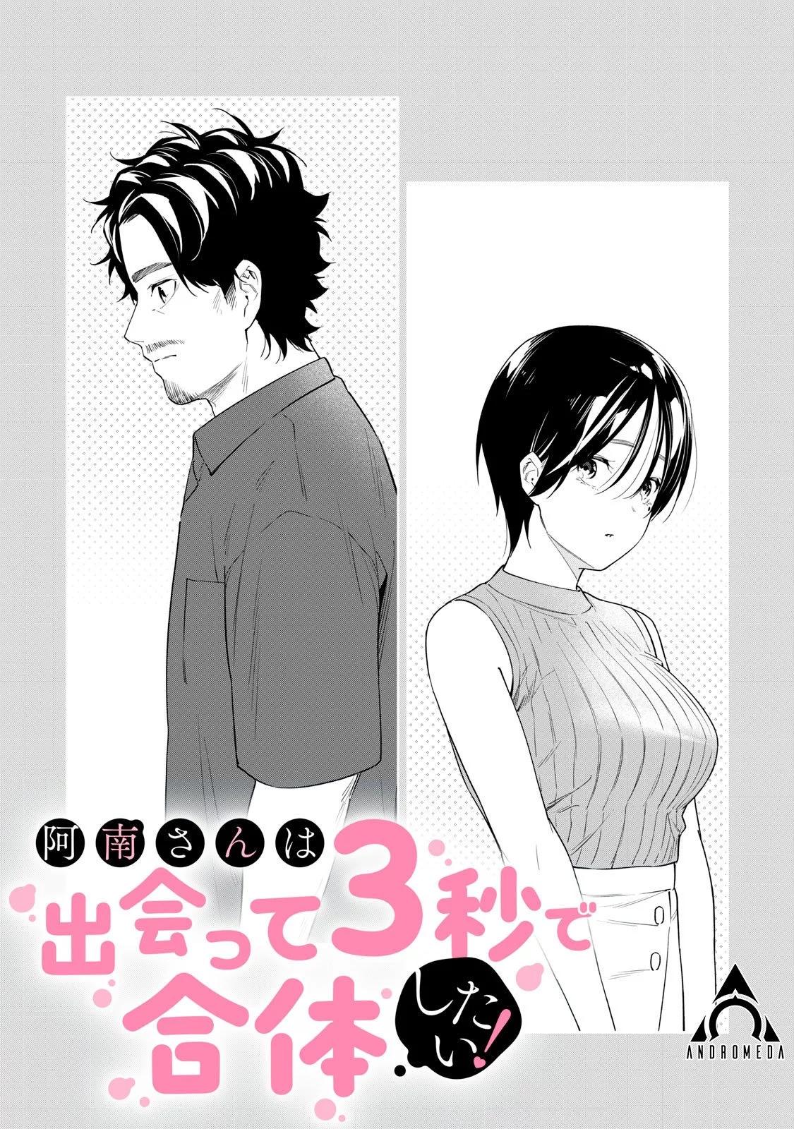 第61话0