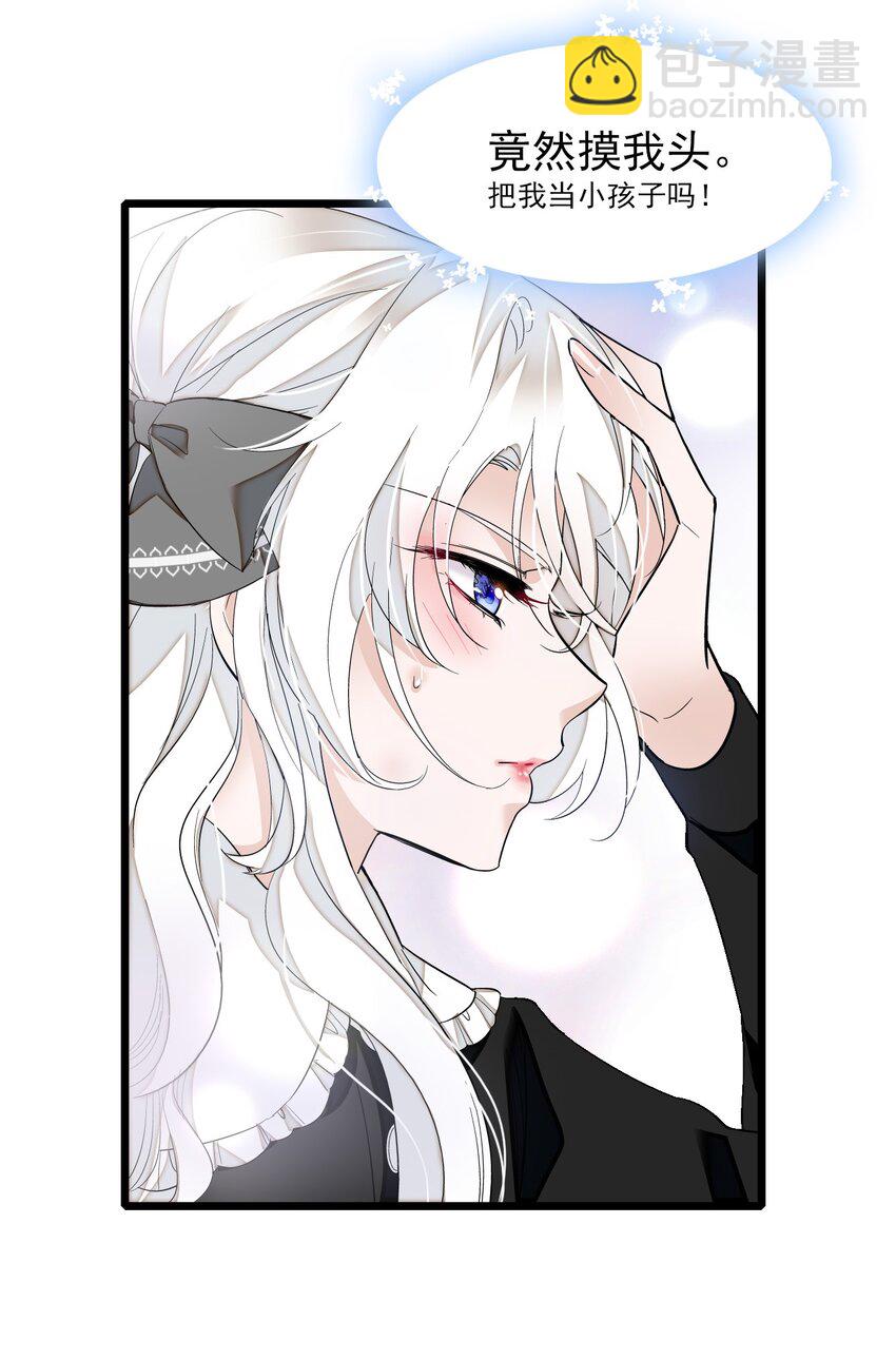 特别篇02 面还是饺子？10