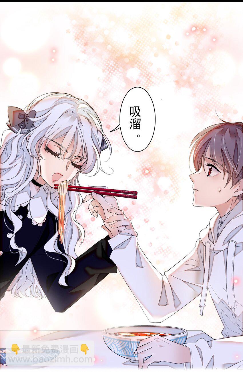 特别篇02 面还是饺子？14