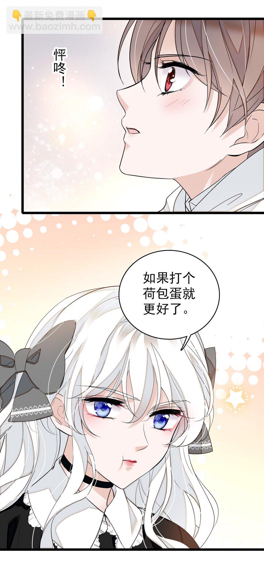 特别篇02 面还是饺子？15