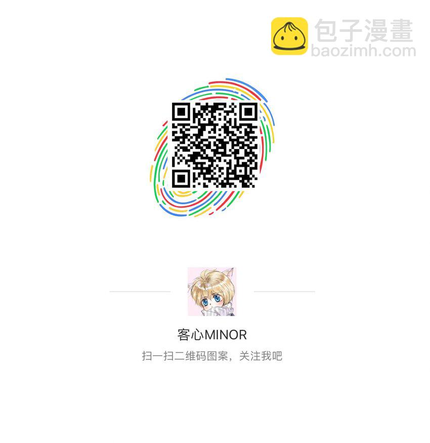 特别篇02 面还是饺子？18