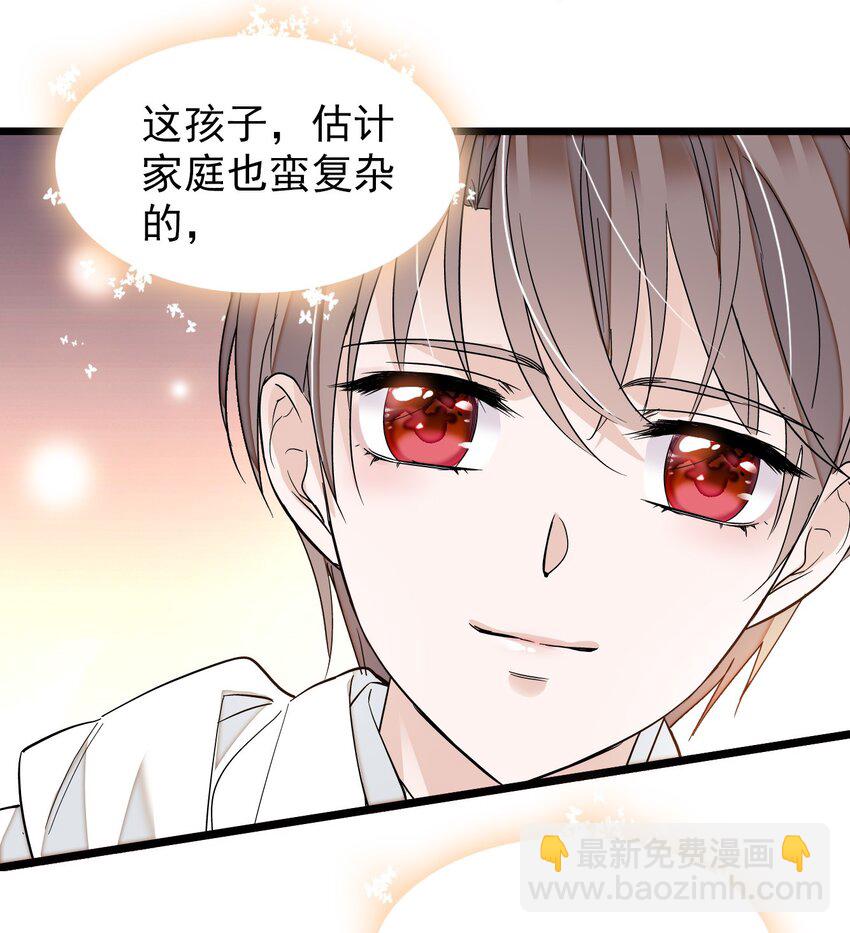 特别篇02 面还是饺子？8