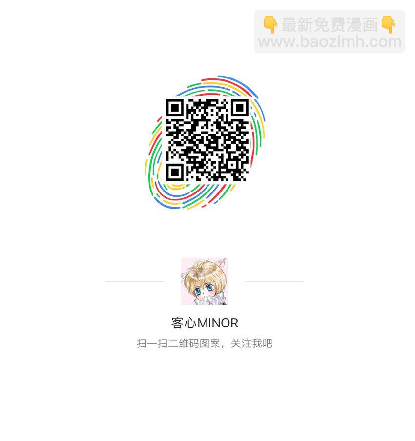 特别篇04 廖胜冰的新年愿望11