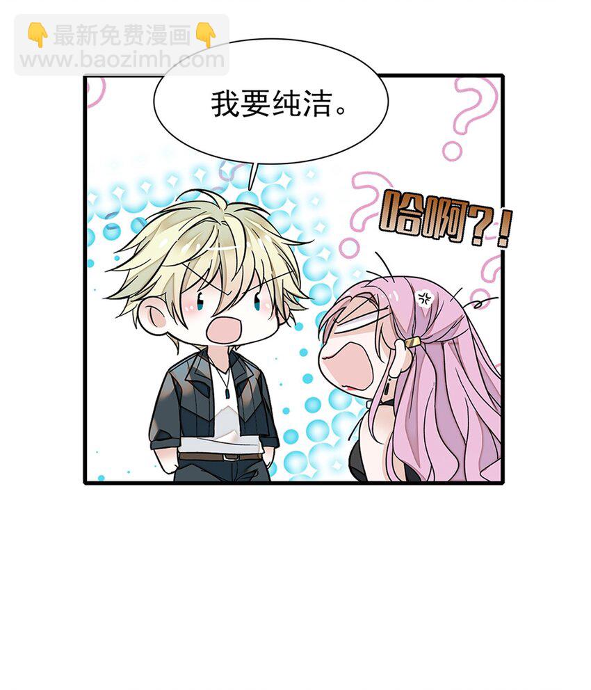 特别篇04 廖胜冰的新年愿望12