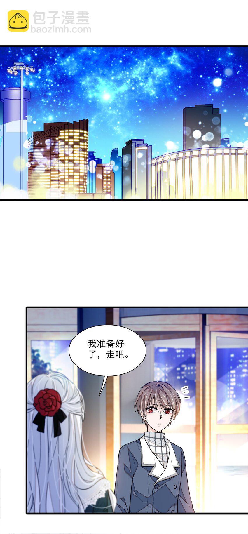 041 需要我为你服务吗？10