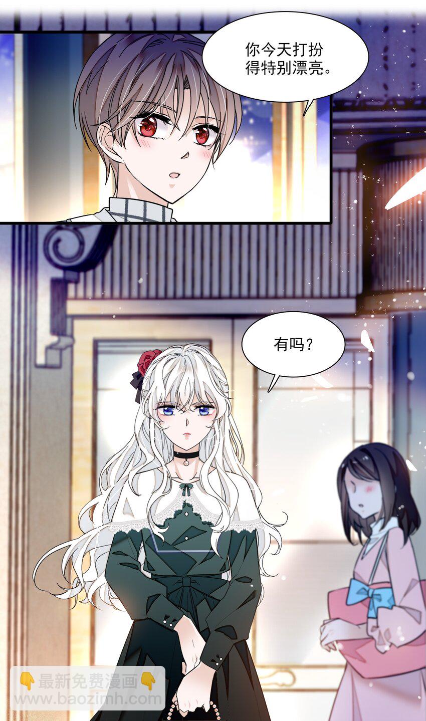 041 需要我为你服务吗？11