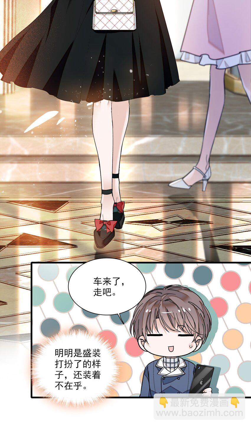 041 需要我为你服务吗？12
