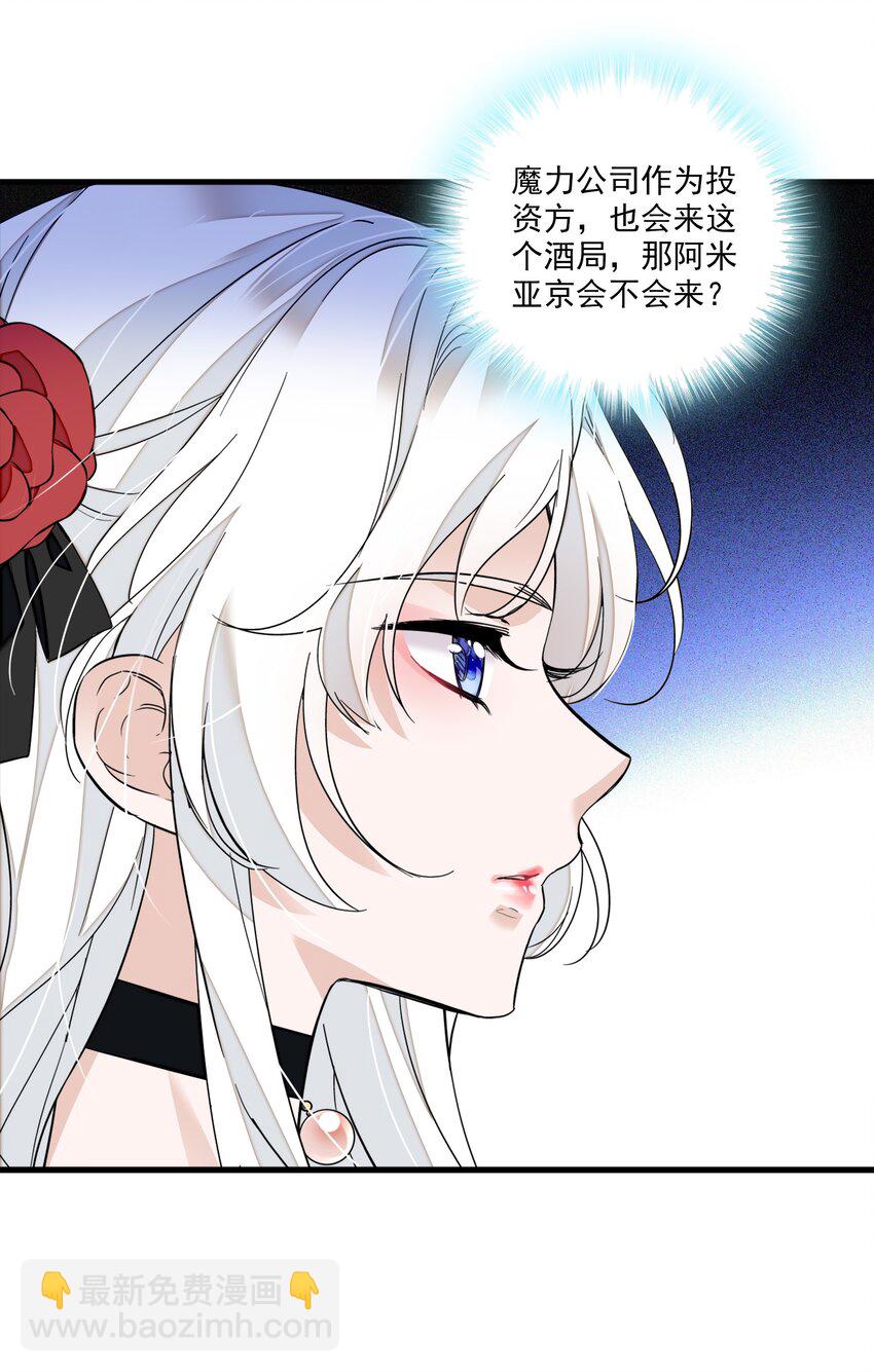 041 需要我为你服务吗？13