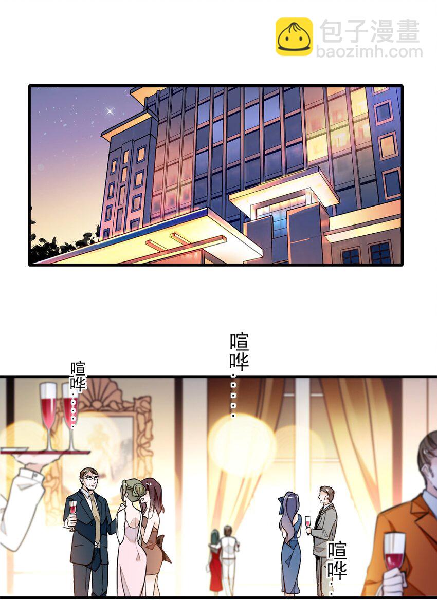041 需要我为你服务吗？14
